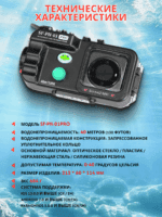 Бокс подводный универсальный для смартфонов Seafrogs SF-PH-01PRO — изображение 6