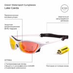 Очки OCEAN Lake Garda White /Revo Orange Polarized lenses — изображение 3