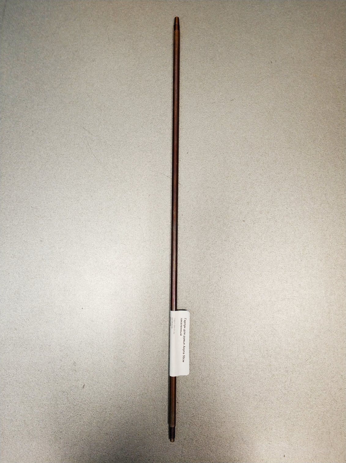 Гарпун для ружья Акула 50см закаленный Гарпун для ружья Акула 50см закаленный — изображение 1