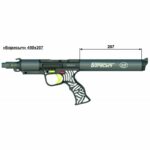 Ружье пневматическое Каюк Борисыч 450х207 ствол 12мм гарпун 8мм