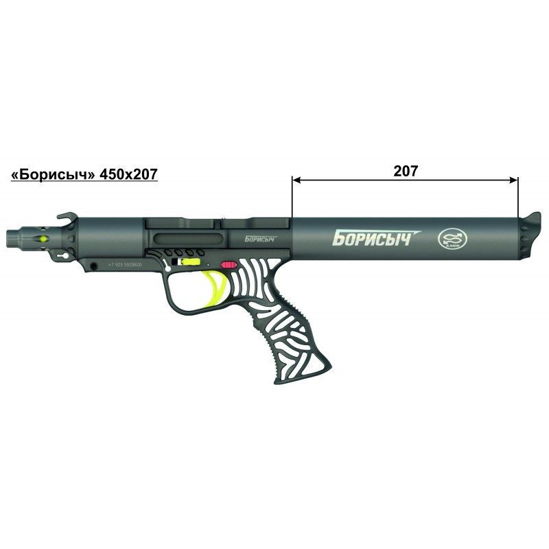 Ружье пневматическое Каюк Борисыч 450х59 ствол 13мм купить с доставкой по России Ружье пневматическое Каюк Борисыч 450х207 ствол 13мм гарпун 8мм — изображение 1