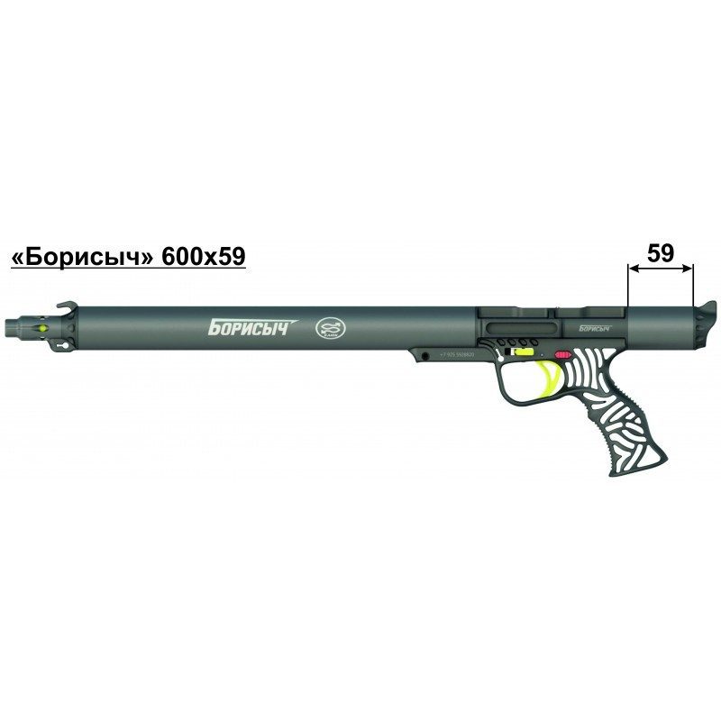 Ружье пневматическое Каюк Борисыч 600х59 купить с доставкой по России Ружье пневматическое Каюк Борисыч 600х59 ствол 13мм гарпун 8мм — изображение 1