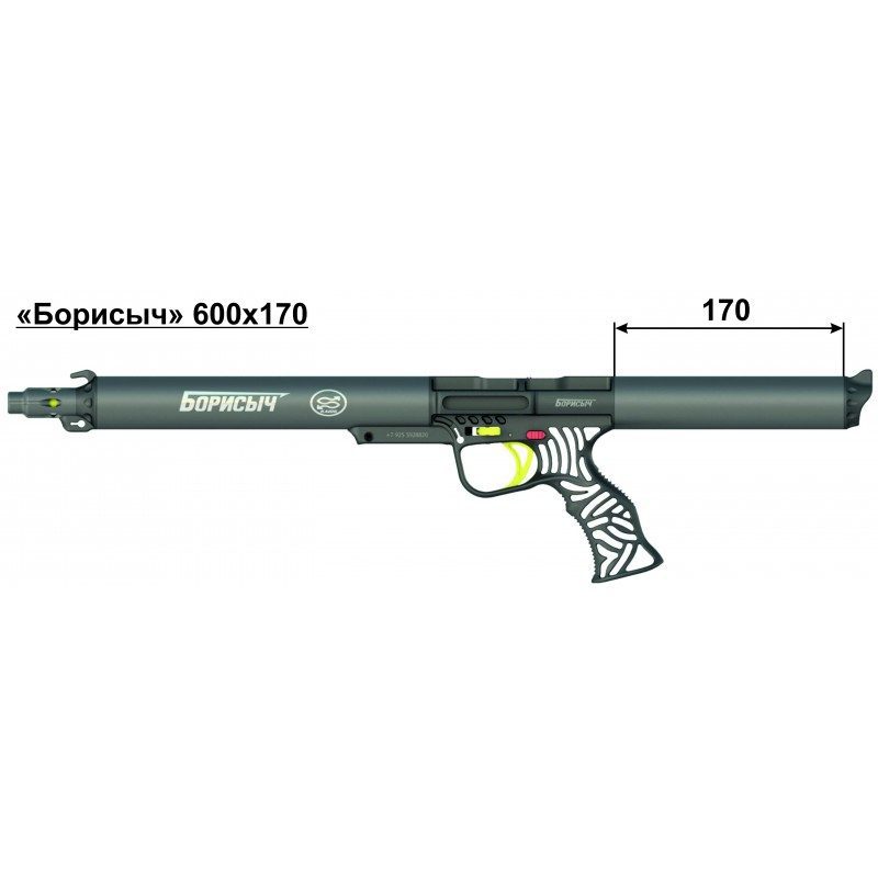 Ружье пневматическое Каюк Борисыч 600х170 купить с доставкой по России Ружье пневматическое Каюк Борисыч 600х170 ствол 13мм гарпун 8мм — изображение 1