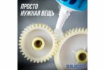 Смазка силиконовая Silicot с фторопластом 30г — изображение 3