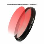 Светофильтр красный Seafrogs 67мм — изображение 5