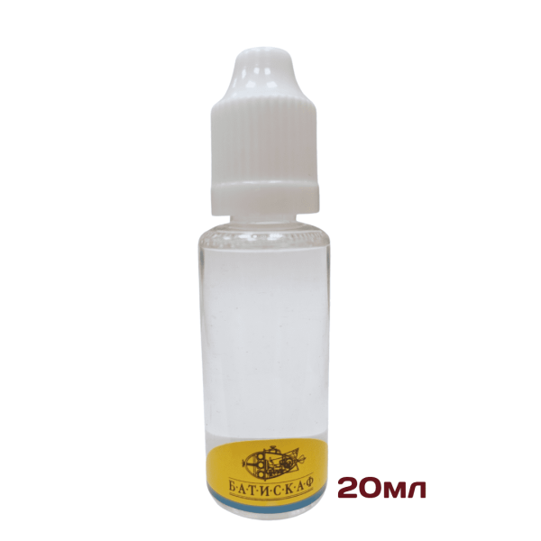 Масло для подводных ружей 20мл