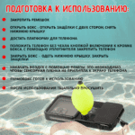 Бокс подводный универсальный для смартфонов Seafrogs SF-PH-03 — изображение 4