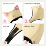 Шапочка Kitty неопреновая 3мм — изображение 7