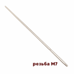 Гарпун для РПП оцинкованный М6