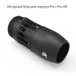 Буксировщик ScubaJet PRO200 — изображение 3