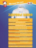 Комплект MiaCarlo детский короткий рукав — изображение 6