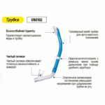 Комплект TUSA Sport TS211 детский маска+трубка в сумке — изображение 6