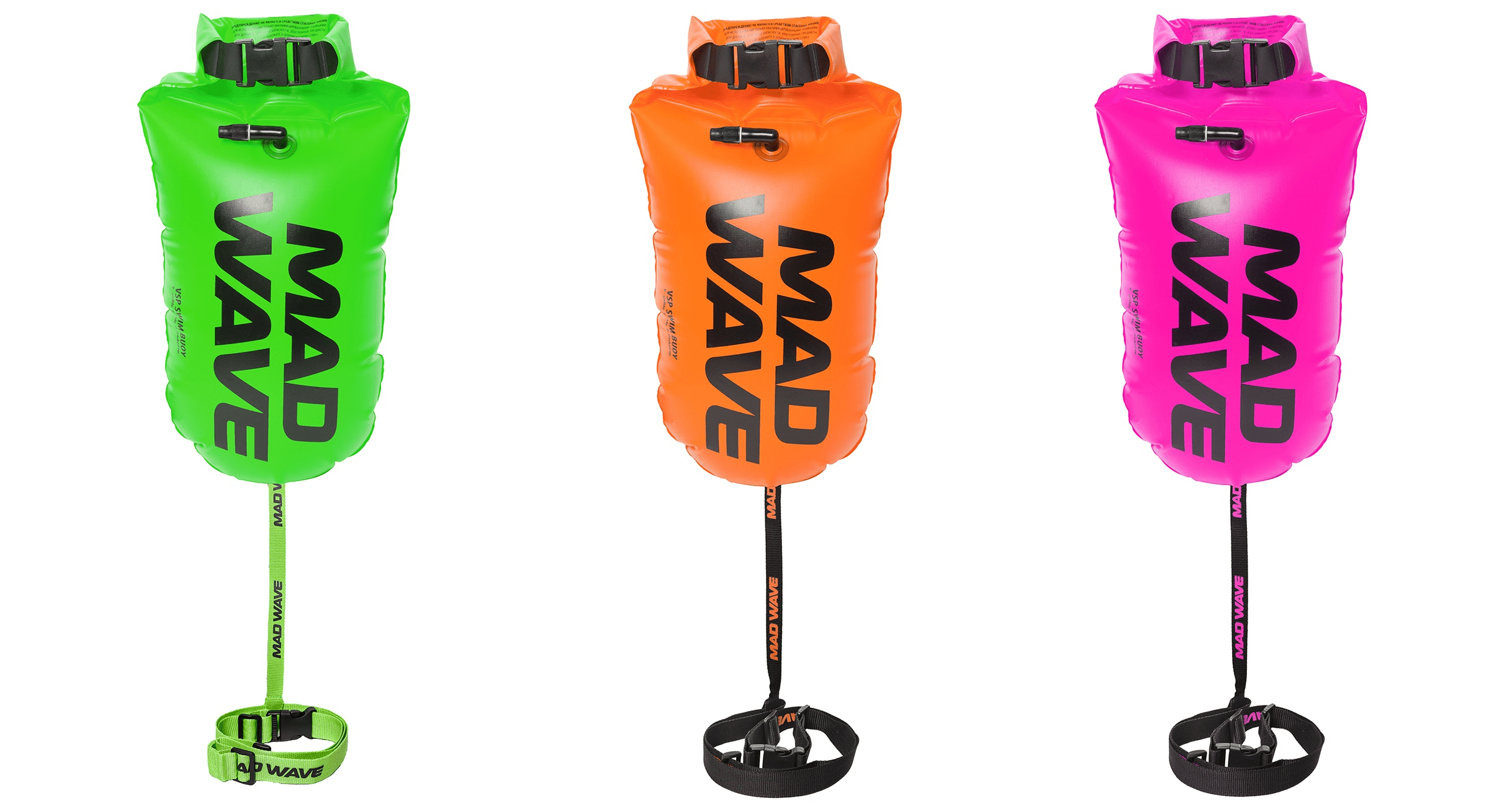 mailservice_1_ Буй MadWave надувной с карманом — изображение 1