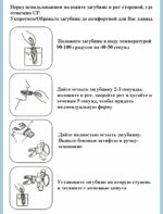 Загубник анатомический термоформируемый — изображение 8